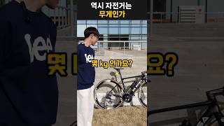 역시 자전거는 무게인가 cycling derosa [upl. by Harlamert]