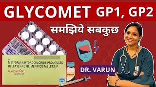 Glycomet GP1 और GP2 किस चीज़ की दवा हैं  Glycomet GP1 amp GP2 Uses Benefits Side Effects amp Dosage [upl. by Billie738]