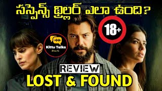 Lost amp found Review Telugu worldcinematalks [upl. by Im]