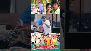 உயிர் நண்பனை கழுவி ஊத்தியே உயிர் நண்பன் Rajini Murugan  Sivakarthikeyan  Keerthy Suresh  Soori [upl. by Castara]