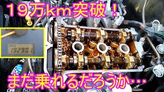 【ジムニーJB23】2型 オイル漏れ修理 タペットカバーガスケット交換 灯油で掃除 K6A [upl. by Olsen]