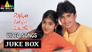 Valliddari Vayasu Padahare Songs Jukebox  Video Songs Back to Back  Tarun Chandra [upl. by Caron]