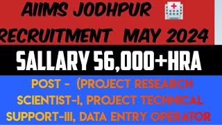 AIIMS JODHPUR RECRUITMENT l RESEARCH l DATA ENTRY OPERATOR l APPLICATION FORM [upl. by Nyrrek]