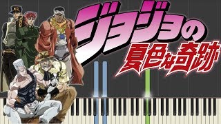 JoJo’s Bizarre Adventure Stardust Crusaders  Travelers Who Rest using only piano [upl. by Annyahs558]