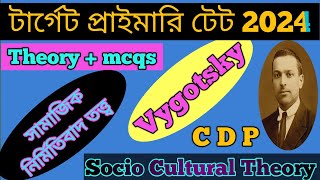 Lev Vygotskys Socio Cultural Theory by Anamika WB TET 2024 CDPCTET January 2025concept with mcqs [upl. by Attelrahs761]