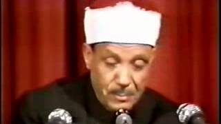 quran kareem  abdulbasit abdussamad  usa chicago 1987 [upl. by Semyaj34]