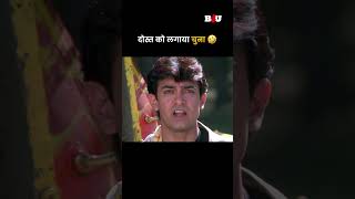 पेट में सिर दर्द का शेंडी लगाया  दोस्त को लगाया चुना hindimovie b4ushorts b4umovies bollywood [upl. by Neirol366]