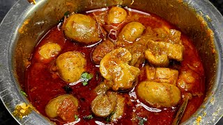 मटन के स्वाद जैसी मशरूम की सब्जी  Mashroom ki Sabji  Mashroom ki Sabji in Cooker  मशरूम मसाला करी [upl. by Eadmund]