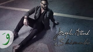 Joseph Attieh  Shimali Official Lyric Video  جوزيف عطية  شمالي [upl. by Lanni]