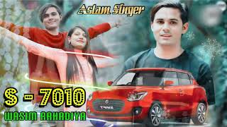 Aslam Singer Zamidar  New Mewati Song  S 7010  Ãslãm Sìngêr 2023 New Dhamaka  Wasim Rahadiya [upl. by Earehs943]