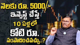 Best Mutual Fund Investment For Long Term  Mutual Investment Tips  Arun kk  iDream Money 360 [upl. by Darline]