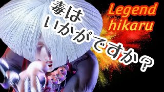 SF6 ✨1 hikarushiftne AKI High Level gameplay [upl. by Varipapa121]