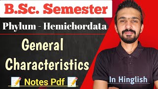 Hemichordata General Characteristics  Phylum  Hemichordata  Bsc Semester  By Dadhich Sir [upl. by Jyoti]