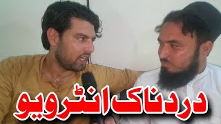 Zamir Khan Zamir Dardnak Interview  Abdul Hakim Sada Bahar  Abdul Hakim TV [upl. by Joerg819]