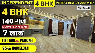 140 गज 4BHK independent flat in uttam nagar west  flats in delhi  4 bhk flat for sale in delhi [upl. by Repmek507]