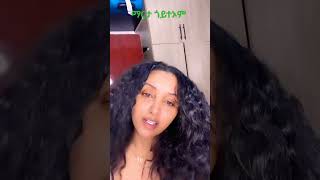 Marta Goitom ሓደ ሓደ ethiopia habesha eritrea tigrignamusic shorts [upl. by Ecnaiva]