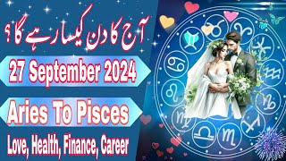 27 September 2024  Today Daily Horoscope In Urdu 2024  Aj Ka Din Kaisa Rehega  Boltay Hath [upl. by Yajet]