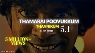 Thamarai Poovukum  Thamarai Poovukum 51  Thamarai Poovukum high quality  Thamarai Poovukum song [upl. by Enelegna]