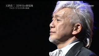 Koji Tamaki 玉置浩二のベストソング  Greatest HIts Full Album Of Koji Tamaki  JapaneseSongs [upl. by Suivatnad]