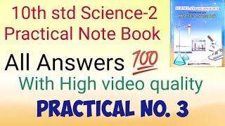 10th std Science Practical Book Science Part 2 Practical No 3 [upl. by Aninay680]