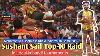 Sushant Sail Top10 Raid In Local Kabaddi Tournament [upl. by Tohcnarf]