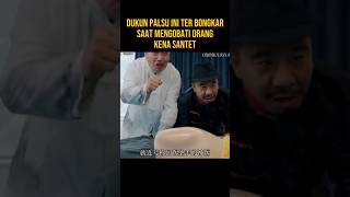 DUKUN PALSU SOK SOKAN MENGOBATI ORANG KENA SANTET alurceritaflim film [upl. by Atahs349]