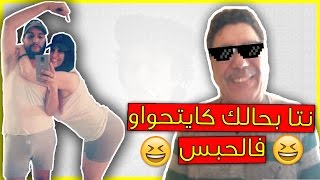 رد خطير من ريتشارد عزوز على غيثة و سقراط [upl. by Ylirama]