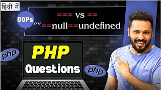 PHP comparison operators interview questions and answers in Hindi [upl. by Barren32]