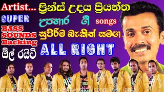 Werala konaka hida  karaoke  without voice  වෙරළ කොනක හිඳ [upl. by Hansel]