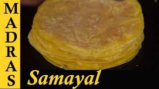 Paruppu Poli Recipe in Tamil  Sweet Poli Recipe in Tamil  Nagercoil Special Boli [upl. by Neddy]