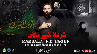 Karbala kay Paun  New SozOSlam2023  Muharram Ul Haram 1445H  Syed Manzar Abbas Zaidi [upl. by Gavan]