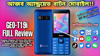 Geo T19i Feature Phone Full Review and Unboxing in Bangla  Geo Phone T19i Price in Bangladesh 2023 [upl. by Hewett]