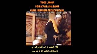 Abuya dimyati pandeglang banten video langka abuyadimyati abuyamuhtadi [upl. by Arot663]