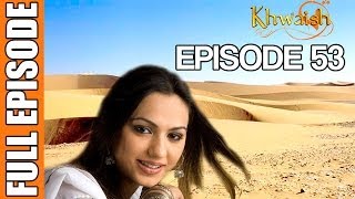 Khwaish  Episode 16 Pakistani Show [upl. by Lidah]