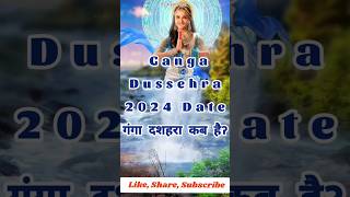 ganga dussehra 2024 date  गंगा दशहरा Same हैॽ गंगामैया gangadussehra gangaaarti ganga [upl. by Yelac]