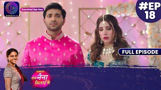 Tose Nainaa Milaai ke  New Show  28September 2023  Full Episode 18  तोसेनैना मिलाईके  Dangal TV [upl. by Alverson634]