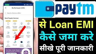 how to pay loan emi through paytm app  paytm se emi kaise jama kare [upl. by Paton]