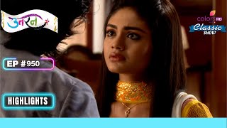 Raghu की Daughter है Mukta  Uttaran  उतरन  Highlight  Ep 950 [upl. by Burta]