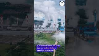 Kalpakkam Madras Atomic Power Station  gradify gkfacts youtubeshorts ssc trendingshorts [upl. by Esile]