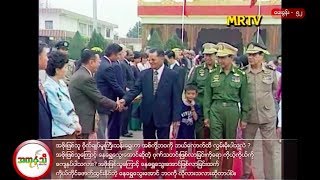 Interview With Nay Shwe Thway Aung  Part 3 Final Part  The Life Style [upl. by Nohcim477]