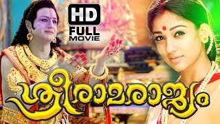 Sri Rama Rajyam Malayalam Full Movie  Malayalam Devotional Movie  NayantharaNandamuri Balakrishna [upl. by Ashman]