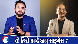 के हिरो बन्दै छन् साइग्रेस  कथा अधुरो प्रेममा चलचित्र बन्दै  Saigrace  Aakash Khadka [upl. by Yrtnej]