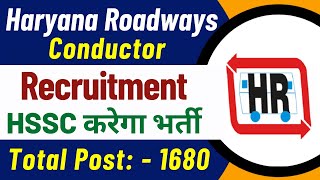 Haryana Roadways Conductor Recruitment 2024  AGE LIMIT ELIGIBILITY [upl. by Fabrice687]