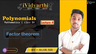 Polynomials  Factor theorem  Class 9th maths chapter2 [upl. by Winslow219]