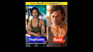 South Actor के चारचार Duplicate 🤔😱  New South Indian Movies Dubbed In Hindi 2024 Full shorts [upl. by Oelak]