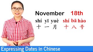 Expressing Dates Months and Days in Mandarin Chinese  Beginner Lesson 9  HSK 1 [upl. by Simons]