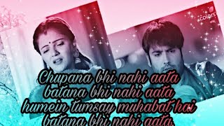 🌿🌸🍁Harman🚶saumya💃sad😥vm🎬Chupana bhi nahi aata batana bhi nahi aata🌿🌸🍁 [upl. by Vincelette44]