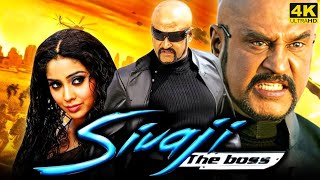 Sivaji Full Movie in Tamil  Rajinikanth  Shriya  Vivek  Shankar  AR Rahman  Sivaji Review [upl. by Myca927]