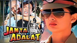 JANATA KI ADALAT  Mithun Chakraborty 90s Action Blockbuster Hindi Movie  Gautami  Full Movie [upl. by Roger]