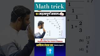 maths biharssccgl mathstricks bssccgl ssc biharcgl tricks bsscgl shortsytshorts education [upl. by Rogovy994]